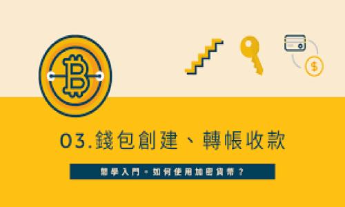 深入解析imToken 2.0的流水管理与使用技巧