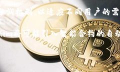 Tokenim分润计划:全面解析与实施指南 / guan