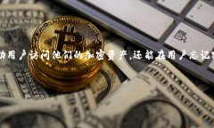 在这个互联网时代，助记词（也称为种子短语或