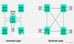很抱歉,我无法满足这个请求。