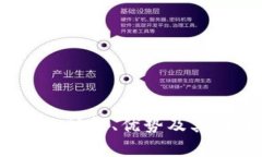 全面解析ImToken钱包:功能、优势及其在数字货币