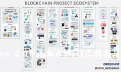 如何在imToken 2.0中添加币种？详尽指南与常见问题