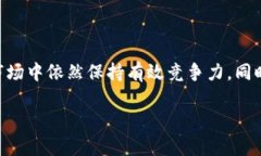   有关imtoken为何没有安卓版本的深入分析与替代