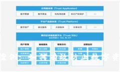 Tokenim被盗追回案例: 如何有效防止数字资产盗窃