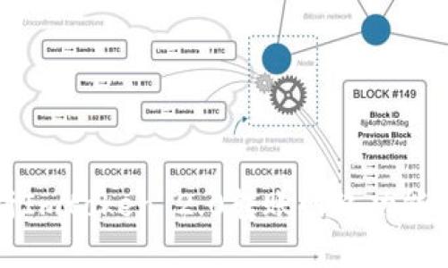 深入解析Imtoken 2.0转账网络功能及其优势