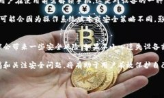 jiaoti如何在新手机上恢复已有的imToken钱包账号