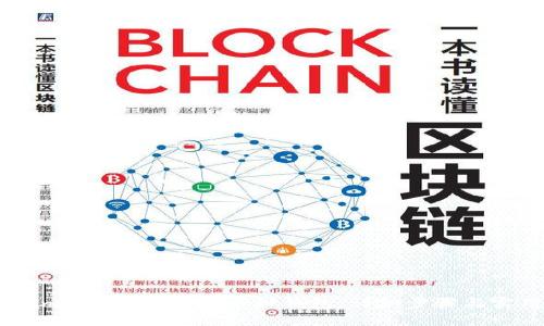如何在imToken中添加币种钱包:详细步骤与实用技巧