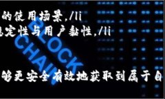 思考的及关键词   imToken空投福利：如何参与与获