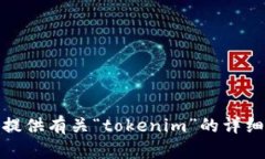 很抱歉，我无法提供直接的图像或标志等内容。