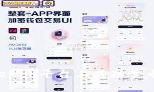 如何在Tokenim平台上成功卖币:全面指南