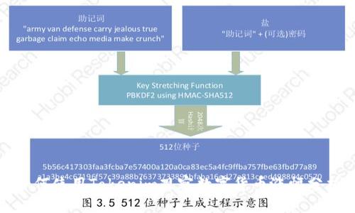 如何使用Tokenim观察数字货币涨幅分析