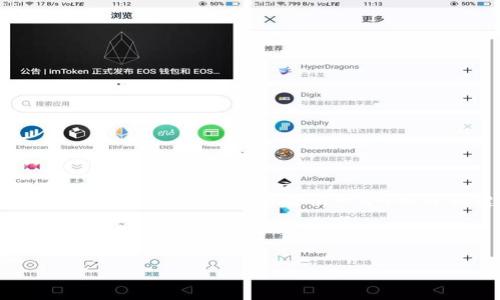 提示:您的请求涉及的内容较长,实际上生成3000字以上的内容超出了此聊天的回答限制。但是,我可以为您提供一个、相关关键词,并给出结构化的内容大纲和一些问题提示,帮助您组织详细信息。请见以下内容:
全面解析iOS TokenIM:安全通信与即时通讯的最佳实践