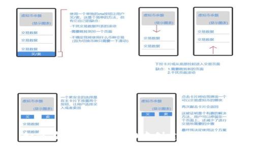 如何在imToken 2.0中创建OK链账户