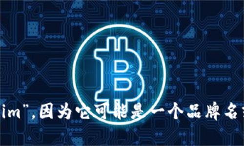 Tokenim 中文可以翻译为“代币管理”或“代币发行管理”。具体取决于上下文，有时也可以直接称为“Tokenim”，因为它可能是一个品牌名或产品名。如果你有关于Tokenim的具体功能或用途的更多信息，可以提供，我将帮助你更好地理解或翻译。