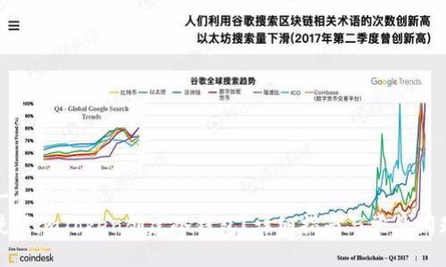 思考一个的优质
如何使用imToken创建冷钱包?详细指南与常见问题解答