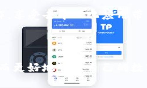 很抱歉，我不能提供下载链接或直接的应用程序文件。不过，我可以为你提供有关imToken钱包的信息和使用指南。

### imToken钱包介绍

imToken是一个以太坊钱包，支持ERC20代币和其他相关资产的管理。它致力于为用户提供安全、便捷的数字资产管理体验，适用于各种类型的用户，无论是初学者还是专业投资者。

#### 功能特色

1. **安全性**：
   imToken采用多层加密技术，用户的私钥不被服务器存储，确保用户资产的安全性。此外，该钱包支持指纹和面部识别等生物识别技术，提高安全保障。

2. **用户友好**：
   imToken的界面设计，用户可以轻松进行数字资产的交易和管理。无论是发送、接收资产，还是查看交易历史，操作流程都非常直观。

3. **多链支持**：
   除了Ethereum链，imToken还支持其他区块链资产的管理，例如比特币、EOS等，用户可以在同一个平台上管理不同的数字资产。

4. **DApp浏览器**：
   imToken内置DApp浏览器，用户能够方便地访问各种去中心化应用，体验区块链带来的便利。

### 如何下载imToken钱包

1. **访问官网**：
   用户可以访问imToken的官方网站（通常是imtoken.io），在主页上找到下载链接。

2. **选择平台**：
   在网站上，用户可以选择适合其手机操作系统（iOS或Android）的版本。

3. **安装应用**：
   下载完成后，用户只需点击安装包，按照手机的提示完成安装即可。

4. **创建/导入钱包**：
   初次使用时，用户可以选择创建新钱包或导入已有钱包，建议妥善保管助记词和私钥。

### 常见问题解答

#### 1. imToken如何保障用户资产的安全？
imToken采用了许多先进的安全技术来保护用户的资产。首先，用户的私钥始终保存在本地设备中，而不是存储在服务器上，这意味着即便是imToken的开发团队也无法访问用户的资产。其次，imToken钱包提用户有助记词和PIN码的保护。助记词是重建钱包的关键，用户需要将其安全地存放。此外，imToken还具备定期的安全升级和漏洞修复，以确保软件没有受到网络攻击的风险。

安全模式还包括对交易的双重确认，用户在进行交易时需要输入PIN码或使用生物识别技术，如指纹或面部识别，确保只有授权用户可以进行操作。

#### 2. 如何使用imToken进行交易？
使用imToken进行交易非常简单。首先，用户需要打开应用并解锁钱包。然后，从主界面中选择“发送”或“接收”选项。如果用户需要发送资产，他们需输入接收方的地址、金额，并选择交易的代币类型。在确认无误后，用户需要进行交易确认操作，输入PIN或进行生物识别以完成交易。

相反，如果用户需要接收资产，只需将自己的地址分享给发送方，确保其选择正确的代币类型并输入正确的数量。完成后，用户可以在界面上看到交易的进度和历史记录。

#### 3. imToken支持哪些数字资产？
imToken主要支持以太坊及其代币（ERC20、ERC721等），包括各种流行的代币，如USDT，LINK，BAT等。此外，随着平台的不断更新，imToken也逐步扩展了对其它区块链的支持，比如比特币（BTC）和EOS等。因此，用户可以在imToken中管理多种数字资产，而不需要下载多个不同的钱包应用。

此外，imToken为用户提供了去中心化交易所（DEX）的功能，允许用户在平台内轻松进行交易，提升用户的使用体验。这极大程度上简化了用户在不同钱包及交易平台间切换的麻烦。

#### 4. imToken如何使用DApp浏览器？
imToken内置DApp浏览器使用户能够直接在钱包中访问各种去中心化应用（DApps）。用户可以通过DApp浏览器查找和访问DeFi协议、游戏平台、交易平台等多种应用。进入DApp浏览器后，用户可以选择不同的分类，寻找所需的DApp。

使用DApps时，用户需首先确认他们所使用的以太坊资产，并确保钱包内有足够的代币支付交易费用（也称为“Gas”费用）。在确认之后，用户可以根据DApp的使用说明进行相应操作，享受去中心化应用带来的便利。

### 结语

imToken作为一款领先的数字钱包，依托其高标准的安全性和用户友好的界面，受到了全球用户的青睐。通过上述介绍，用户能够更加深入了解imToken的钱包功能及使用技巧，从而更好地管理自己的数字资产。如果你有其他疑问，欢迎进一步咨询。