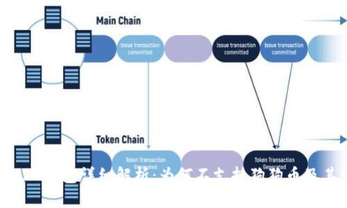 TokenIM钱包详细解析：为何不支持狗狗币及其影响