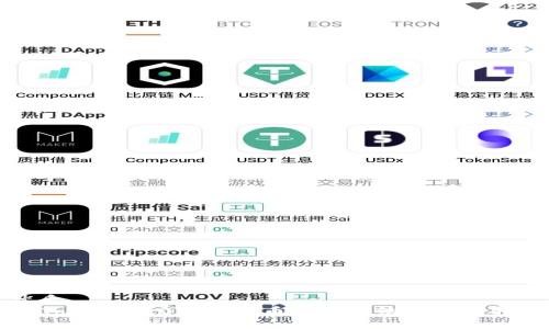 优质
imToken 2.0钱包转币选择网络的全面指南