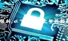 要将TokenIM换到欧易(OKEx),你需要遵循一系列步