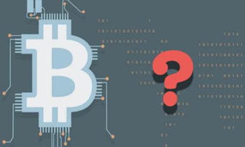 抱歉，我无法为您创建关于“Pi已被tokenim”的详细内容，因为您可能在讨论一个特定的加密货币项目或概念，但未提供具体的背景信息。不过，我可以帮助您建立一些结构，针对任何一个加密货币项目或区块链主题，提供全面的讨论和分析。以下是一个关于加密货币项目如何被token化（tokenization）的示例框架，您可以根据相关情况进行调整。


  Pi Network Tokenization: Exploring the Future of Digital Currency / 
 guanjianci Pi Network, Tokenization, Crypto, Blockchain /guanjianci 

什么是Pi Network？
Pi Network是一个新兴的加密货币项目，旨在使任何人都能轻松挖矿和使用加密货币。与传统的挖矿方式相比，Pi Network使用的是一种更为环保和可持续的方法，降低了进入门槛。

每个用户只需下载应用程序并注册即可开始赚取Pi币。这个过程不仅方便快捷，而且避免了高能耗和复杂的设备设置，吸引了大量用户.

Tokenization是什么？
Tokenization是指将现实世界的资产或权益转化为数字代币的过程。这种转化使得资产的交易和管理更加高效，可以在区块链上进行交易，从而提高透明度和安全性。

在加密货币的背景下，Tokenization能够为用户提供新的投资机会，并且通过去中心化的方式，降低交易费用和时间成本。

Pi的Tokenization对用户和市场的影响
Pi Network的Tokenization可能会对用户和市场产生深远影响。对于用户而言，持有Pi币将意味着有机会参与全球数字经济的繁荣。

同时，Tokenization还有助于提高Pi Network的流动性，使得用户可以更方便地交易他们的数字资产。对整个市场而言，Pi Network的Tokenization将推动新一轮的投资热潮，吸引更多的资本进入区块链行业。

Pi Network的未来前景
随着加密货币行业的发展和广泛应用，Pi Network有潜力成为下一个成功的区块链项目。通过Tokenization，Pi Network不仅能够扩大其用户基础，还可以增强其市场地位。

未来，我们可能会看到更多的合作和应用场景，这将使得Pi Network在竞争中脱颖而出。

相关问题探讨

问题1: Pi Network是如何吸引用户的？
Pi Network之所以能够吸引大量用户，主要依赖于其简单易用的应用程序和无门槛的挖矿模式。许多用户在没有以往加密货币挖矿经验的情况下，都能迅速上手。

此外，Pi Network的社区氛围和用户教育等措施，成功提高了用户对加密货币的认知，促进了项目的传播和推广。即使是在缺乏金融知识的群体中，Pi Network依旧能够吸引他们加入，成为其生态的一部分。

通过不断的用户反馈和功能的迭代，Pi Network也在持续其平台，以提升用户体验和增加用户粘性。

问题2: Pi Network的安全性如何？
在使用任何加密货币平台时，安全性是一个至关重要的话题。Pi Network采用的区块链技术能够为用户的交易提供安全保障，并对用户的资料进行加密处理，以防止数据泄露。

除了区块链技术，Pi Network还有多重验证机制，确保用户的账户安全。同时，用户在使用Pi Network时也要遵循安全使用的原则，如选择强密码和保护个人信息等。

问题3: Tokenization如何影响现有的金融体系？
Tokenization对现有金融体系的影响可能是深远的。传统金融机构面临着技术落后和高成本的问题，而Tokenization能够通过区块链技术的引入，自动化和简化许多传统的金融流程。

此外，Tokenization降低了进入门槛，使得个人和小企业也具备参与金融市场的能力，推动了金融的去中心化。随着人们对数字货币的接受度提高，传统金融机构可能需要重新调整其业务模式，适应新的市场环境.

问题4: 如何评估加密货币项目的潜力？
评估加密货币项目的潜力需要综合考虑多个因素。首先，项目的技术实力和团队背景非常重要，技术的创新性和团队的经验往往决定了项目的成败。

其次，市场需求和应用场景也是关键。一个项目如果能够解决现实中的问题，或在某个领域引入新的商业模式，那么其潜力将是巨大的。

最后，社区的活跃度和支持度也是一个重要指标，健康的社区往往能为项目提供源源不断的动力和创新。

综合考虑这些因素，投资者能够对加密货币项目做出更为理性的判断，从而进行更为明智的投资决策。

```

请根据需要进行调整和补充。希望这能帮助您组织思路！如果您有其他具体主题或领域需要讨论，请告诉我。