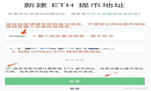 注意:由于内容的长度要求,我将为您提供一个结构化的提纲和相关内容的大纲,接粘您可根据大纲补充详细信息。以下是根据您提供的主题“国内的imtoken2.0钱包是真的”所构建的内容框架。
解密imtoken 2.0:国内数字钱包的安全性与真实力