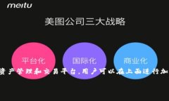 在讨论如何查看Tokenim密钥之前,我们需要先了解