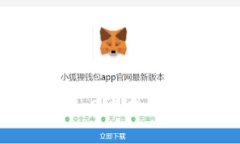 如何在ImToken 2.0中兑换BTC：详细指南