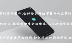 何斌:imToken创始人及区块链行业的引领者何斌