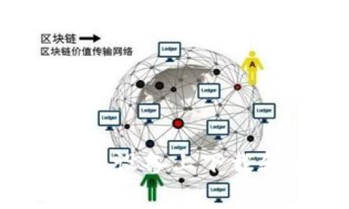 全面解析:如何在安卓设备上下载和使用imToken 2.0
