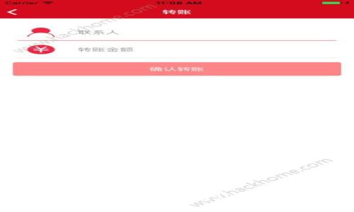 如何安全有效地获取和使用Imtoken的接收地址