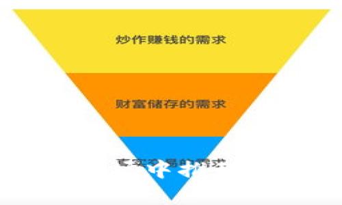Tokenim:如何在中国市场中推动苹果产品的创新与发展