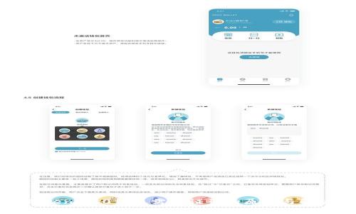 : imToken 2.0转账需验证码的原因与解决方案