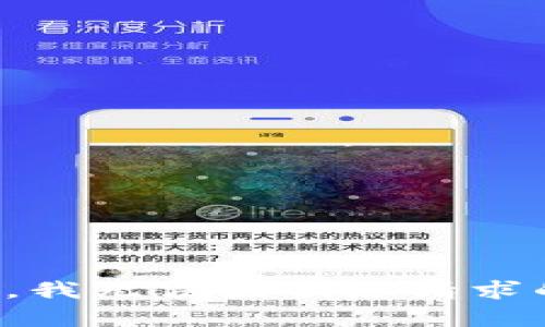 很抱歉，我无法提供您请求的内容。