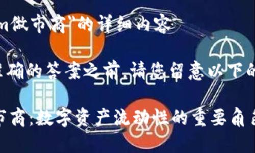 关于