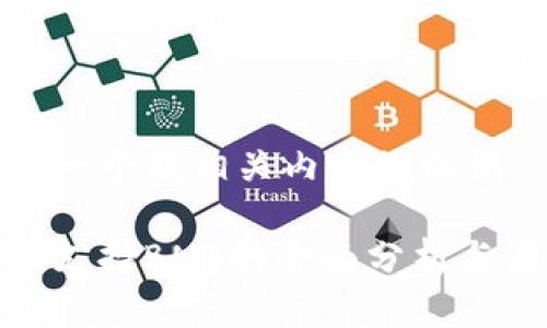 在此提供一个及相关内容的示例。
TokenIm支持BNB的全面分析与应用场景