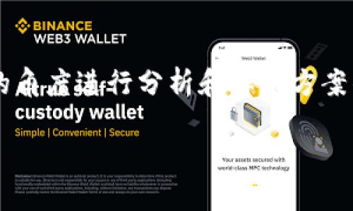 在处理“tokenim云端下载不了”的问题时，我们可以从不同的角度进行分析和解决方案的提出。首先，下面是的、相关关键词、详细介绍和问题的设定。

如何解决tokenim云端下载不了的问题
