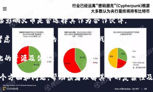 关于“tokenim的币能提到火币吗”的问题，我们首先需要了解Tokenim是什么，以及它与火币之间的关系。以下是详细解答。

### Tokenim是什么？

Tokenim是一种加密货币，通常被设计用于特定目的或者项目的生态系统中。Tokenim可能是任何一种基于区块链技术的代币，发行后用于交易、奖励、支付等。不同行业通常会创建自己的代币，以便在它们的生态中流通。

### 火币是什么？

火币网（Huobi）是一个全球知名的加密货币交易平台，成立于2013年，总部位于新加坡。火币提供多种加密货币及其交易对的交易、存储及其它金融服务。用户可以在平台上进行加密币的投资、交易，并随时提币和充币。

### Tokenim能否提到火币？

要确定Tokenim是否能够提取到火币，通常要考虑以下几个方面：

1. **Tokenim的交易对**：首先，Tokenim必须在火币上有交易对。如果Tokenim在火币上上市且能进行交易，用户就可以把Tokenim转入火币进行交易。

2. **提币和充值流程**：如果Tokenim在火币上上市，用户可以通过相应的充值或提币功能将Tokenim转到火币。其中，提币时需要注意Tokenim的链上交易规则。

3. **安全性与合规性**：用户在进行提币和交易时，需确保操作的平台是安全的。火币作为一个知名的交易所，有完善的安全措施。Tokenim也需符合相关法律法规的要求。

4. **市场流动性**：在火币上能够有足够的交易者进行买入和卖出是Tokenim提币的关键，因为这关系到用户能否顺利地交换Tokenim。

### 可能相关问题

在接下来的部分，我将针对四个可能的相关问题进行详细探讨。

#### 1. Tokenim如何在火币上交易？

要在火币上交易Tokenim，用户首先需要注册一个火币账户。注册完成后，可以进行以下步骤：

1. **身份验证**：大部分交易所要求进行身份验证，以满足监管要求。用户需提交身份证明文件等资料。

2. **充值资金**：用户可以通过法币或其它加密币充值到火币账户，然后购买Tokenim。

3. **查找交易对**：在火币平台上，用户需要找到Tokenim的交易对。例如，如果Tokenim与比特币有交易对，用户可以选择比特币作为购买Tokenim的中介。

4. **下单交易**：找到交易对后，用户可以选择限价单或市价单进行交易，完成后会显示在用户的账户余额中。

5. **安全提币**：若用户希望将Tokenim提取至个人钱包，需在火币上选择提币功能，输入相应的提币地址，并设置提币数量及安全验证。

这些步骤的完成，标志着用户成功地将Tokenim在火币上交易，并可以进行提取。

#### 2. 提币过程中需要注意什么？

提币是一个重要的流程，涉及诸多风险和注意事项，包括：

1. **输入错误**：在提币时输入错误的钱包地址可能会导致代币永久丢失，因此用户需仔细核对地址。

2. **提币限制**：每个交易所对提币额度和次数可能有规定，用户需要确认自己的提币额度是否足够，并了解相应的手续费。

3. **链上确认**：提币完成后需要一定的时间进行链上确认。用户可以通过区块链浏览器追踪提币状态。

4. **安全风险**：存放在交易所的代币存在被盗风险，用户可以考虑提币至自己控制的钱包以降低风险。

总结来说，提币的注意事项就是确保信息正确，提高安全意识，及时进行监控，并根据交易所的具体规定操作。

#### 3. Tokenim值得投资吗？

Tokenim的投资价值通常取决于多种因素，其中包括：

1. **项目背景**：Tokenim背后的项目是否有潜力、技术实力、团队能力等、用户需求是否存在。这些因素决定了Tokenim的市场接受度。

2. **市场趋势**：需关注加密货币市场的整体走势，了解Tokenim所处的位置。如果整体市场疲软，Tokenim的表现可能会受限。

3. **价格波动**：Tokenim的价格波动性较大，所以需分析市场数据及历史表现，制定合理的投资策略。

4. **流动性**：流动性高的Tokenim容易买入和卖出，而流动性低的Tokenim则更难交易，同时存在价格波动大的风险。

总之，是否投资Tokenim需要对其做充分研究，包括了解项目、把握市场动态，再制定相应的投资计划。

#### 4. 火币与Tokenim的合作前景如何？

火币和Tokenim的合作前景受多方面影响：

1. **市场需求**：如果Tokenim在用户需求上有很大的市场潜力，火币很可能会考虑与其合作，上市Tokenim以满足市场需求。

2. **合规性**：火币和Tokenim都需遵守各国法律法规，若Tokenim合规，火币将更愿意与其合作。

3. **项目实力**：Tokenim的背后项目是否具备技术实力、解决方案和应用场景，将直接影响火币是否选择其作为合作伙伴。

4. **竞争环境**：市场中是否存在其他竞争对手也会影响火币的决策，火币可能需要考虑与Tokenim的合作是否具战略意义。

综合来看，火币与Tokenim的合作前景在于两者是否能够找到同一目标并有效利用彼此的资源及优势。

通过以上讨论，我们深入探讨了Tokenim的币是否能够提到火币的问题，以及相关的多个方面和问题，帮助读者理解其中的复杂性及需要注意的事项。