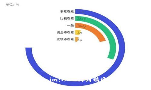 全面掌握Tokenim:从入门到精通的全方位教程