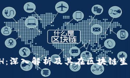 Tokenim KCASH：深入解析及其在区块链生态中的应用价值
