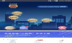 全面解析imToken 2.0系列软件：功能、优势与未来发