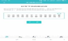 区块链产业园的未来：深入解析imToken 2.0的创新及