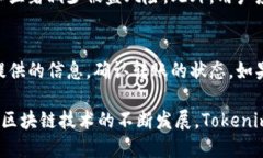 baiotiTokenim转账：探索高级选项与功能/baiotiToken