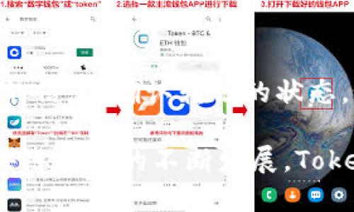 baiotiTokenim转账：探索高级选项与功能/baioti
Tokenim转账,高级选项,加密货币,数字资产/guanjianci

随着区块链技术和加密货币的蓬勃发展，Tokenim作为一款领先的数字资产管理工具，逐渐吸引了越来越多用户的关注。它不仅为用户提供了简单直观的转账体验，还配备了丰富的高级选项，帮助用户在进行数字资产转移时，增加安全性和灵活性。本文将详细介绍Tokenim转账的高级选项，并探讨其功能和应用场景，旨在帮助用户更好地理解如何他们的数字资产管理。

1. Tokenim转账的基本流程
在深入探讨高级选项之前，首先要了解Tokenim的转账基本流程。一般来说，用户需按照以下步骤进行转账：
第一步，用户需要在Tokenim平台注册账户并通过身份验证后，才能进行资产转账；
第二步，用户在钱包中选择要转出的加密货币类型和数量；
第三步，输入接收方的地址，确保地址无误；
第四步，用户可以选择使用基本转账或高级选项；
最后，确认交易后，资产将被转移到接收方的账户中。通常，资产的转账时间会根据区块链的网络状况有所不同。

2. Tokenim的高级选项介绍
Tokenim的高级选项为用户提供了更高的灵活性和安全性，以下是一些关键的高级选项：

h42.1 交易费用设置/h4
用户可以自行选择交易费用的高低，通常，费用越高，交易确认的速度越快。Tokenim允许用户在转账时选择不同的费用策略，例如优先级高的交易会被矿工优先处理，而低优先级的交易可能需要较长时间才能被确认。这种选择依据用户的需求和紧急程度来定。

h42.2 确认延迟/h4
通过高级选项，用户可以选择是否允许确认延迟。这一选项适合一些用户在非紧急状态下进行转账，以降低交易费用。这意味着用户的交易在网络事务繁忙时，可以选择稍微延迟确认，以便节省费用。

h42.3 多重签名转账/h4
多重签名转账为用户提供了更高的安全性，适用于需要多个授权方同意的情况。用户可以设置多个私钥，其中只有在规定数量的私钥完成确认后，交易才会被执行。这项功能非常适合企业及合伙人之间的资金管理，确保透明和安全。

h42.4 批量转账/h4
对于希望一次性向多个地址转账的用户，Tokenim的批量转账功能非常方便。用户可以在同一交易中输入多个接收地址，极大地提高了转账效率，尤其适合大宗交易。

3. Tokenim转账高级选项的优缺点
虽然Tokenim的高级选项为用户提供了许多便利，但它们也有自己的优缺点。

h43.1 优点/h4
首先，提高了转账的灵活性，用户可以根据自己的实际需求选择不同的选项。其次，多重签名功能增强了资金的安全性，可以有效防止由于单一密钥被盗而造成的损失。此外，批量转账功能大幅简化了大量转账的过程，节省用户的时间和精力。

h43.2 缺点/h4
然而，用户在使用高级选项时也须了解可能面临的风险。例如，高级选项可能会增加操作的复杂度，带来学习曲线。特别是对于初学者，误操作可能导致资产损失。此外，不同的转账费用选择可能会延误交易速度，尤其在高峰时段可能影响资金的流动。

4. Tokenim转账常见问题解答
为帮助用户更深入理解Tokenim的转账功能，以下是一些常见问题及详细解答：

h44.1 如何选择合适的交易费用？/h4
选择适合的交易费用是用户在进行Tokenim转账时的重要决策。通常，用户需要考虑交易的紧迫性、网络的拥堵情况以及自己的经济承受能力。在网络拥堵时候，建议提高交易费用，以确保快速确认。Tokenim提供了实时的费率指示，用户可以根据这些数据做出相应的选择。同时，用户应注意避免设置过低的费用，因为这可能导致交易长时间未被确认，影响资金的流动。

h44.2 Tokenim支持哪些加密货币转账？/h4
Tokenim平台支持多个主流加密货币的转账。用户可以在平台上找到比特币（BTC）、以太坊（ETH）、莱特币（LTC）等多种主流资产。不同的加密货币在转账过程中会有不同的处理机制和费用结构，因此用户需要提前做好规划。此外，Tokenim还在不断拓展支持的资产种类，用户可以关注平台的更新公告。

h44.3 如何确保转账的安全性？/h4
保障资金安全是每个数字资产用户都关心的议题。Tokenim提供多重签名、二步验证等安全措施来确保用户的资产安全。使用多重签名转账时，需要多个密钥的验证，这样可以显著减少被盗风险。此外，用户应定期更新自己的密码，并开启二步验证，确保账号不会被轻易访问。同时，确保个人设备的安全，避免连接公共网络也是保障资金安全的重要措施。

h44.4 如何处理转账失败的情况？/h4
在进行Tokenim转账时，有时可能会遇到转账失败的情况。通常，这可能是由于网络拥堵、交易费用不足或接收地址错误等原因造成的。用户首先应该检查自己的借口在平台提供的信息，确认转账的状态。如果确认转账被失败，用户可以选择重新发起交易，或者在经过一段时间后检查是否已经被网络确认。如果用户在上述步骤后仍未能解决问题，可以联系客服获得进一步的支持。

通过对Tokenim转账的高级选项进行深入探讨，并回答一些用户关心的问题，希望能帮助用户在数字资产转账时做出更明智的选择，从而有效增强他们的资产管理能力。随着区块链技术的不断发展，Tokenim及其提供的功能也在不断进步，未来将为更多用户提供优质的数字货币转账体验。
