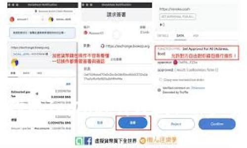 轻松导入你的imToken钱包：一步步视频教学