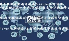 关于“狗狗币可以进Tokenim吗？”的问题，首先需