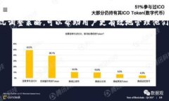 根据我的理解，Tokenim 是一个提供区块链和加密货