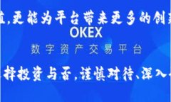  Tokenim的LON币：是机会还是陷阱？ /  guanjianci 加