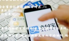 为了提供准确的信息，可以分享关于Tokenim支持的