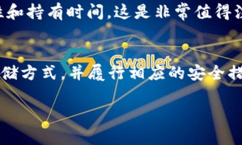 在区块链和加密货币的环境中，