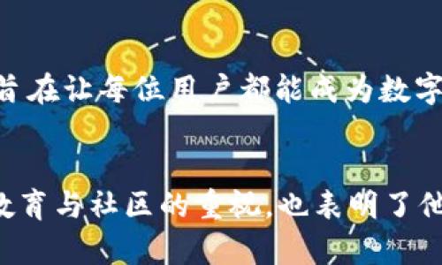   突破界限：imToken 2.0新版本如何重塑你的数字资产管理体验 / 
 guanjianci imToken, 数字资产, 钱包安全 /guanjianci 

引言：数字资产时代的新篇章
在这个数字资产蓬勃发展的时代，人们越来越依赖于数字钱包来管理他们的加密货币和其他数字资产。imToken作为一个备受欢迎的数字钱包应用，一直以来都在不断追求创新与升级，以满足用户日益增长的需求。而刚刚推出的imToken 2.0新版本，正是这一追求的体现。它不仅在界面设计、功能多样性以及安全性方面做出了显著改进，还经过深思熟虑地考虑了用户的实际使用体验。那么，imToken 2.0究竟提供了哪些让人耳目一新的功能呢？

全新的用户界面：简洁与直观
imToken 2.0在用户界面设计上进行了全面的，旨在使用更加简洁直观。这种改变不仅提高了系统的易用性，也让用户在频繁使用这个钱包的过程中，不再感到繁琐和困惑。界面中的每一个元素都经过精心安排，使得用户能够在最短的时间内找到所需功能。无论是发送加密货币、查看资产余额还是参与去中心化金融（DeFi）项目，用户都能获得流畅、无缝的操作体验。

安全性提升：坚固的护航者
安全性是每个数字资产用户最关心的问题之一。在imToken 2.0中，开发团队引入了更先进的安全技术，如多重身份验证、私钥分离存储等。用户可以选择启用更加严格的身份验证方式，保障账户安全。此外，imToken 2.0还添加了实时监控系统，可以及时识别并防御潜在的安全威胁。这些举措，无疑为用户的数字资产提供了一道坚固的保护屏障。

多链支持：真正的跨链钱包
在当前的加密生态中，不同的公链正在各自发光发热。imToken 2.0积极响应这一趋势，推出了多链支持的功能，用户可以在一个钱包中管理来自不同区块链的资产。无论是比特币、以太坊，还是其他新兴链上的数字资产，用户都可以轻松地进行管理。这种灵活性让用户在参与不同区块链生态时，能够更加便捷，无需频繁切换不同的钱包应用。

DeFi功能集成：探索金融新体验
随着去中心化金融（DeFi）的崛起，imToken 2.0巧妙地将DeFi功能整合进来，让用户能够直接在钱包内访问各种DeFi项目。用户可以在wallet内流畅地参与借贷、农场收益、流动性提供等操作，而无需跳转到其他平台。这种一站式的服务省去了用户的时间和精力，让他们可以更专注于资产的管理与增值。

个性化体验：更懂你的钱包
imToken 2.0还加入了个性化设置，用户可以根据自己的使用习惯进行自定义。无论是调整界面的配色、选择不同的布局，还是设置不同的快捷操作，这些自定义功能都让用户能够打造适合自己的数字资产管理环境。这样一种个性化的体验，不仅提升了用户的满意度，也增强了产品的使用粘性。

教育与社区：让每个用户都能成为专家
imToken不仅注重产品的打磨，还非常重视用户教育与社区的建设。2.0版本引入了一系列教育资源，帮助用户更深入地理解区块链、加密货币及其背后的技术。这些资源包括图文教程、视频讲解以及线下活动，旨在让每位用户都能成为数字资产管理的专家。同时，imToken的社区活动也愈加丰富，用户可以通过参与社区，获得最新的产品信息和行业动态，真正做到在学习和交流中不断成长。

总结：未来值得期待
通过对imToken 2.0新版本的分析，显而易见，这一更新不仅仅是一次简单的版本迭代，而是对用户需求的深刻理解与回应。它为用户带来了更为安全、便捷、个性化的数字资产管理体验。同时，imToken团队对教育与社区的重视，也表明了他们致力于建立一个更加普及和透明的数字金融生态。无论你是数字资产的新手还是经验丰富的投资者，imToken 2.0都将为你打开新的大门，迎接更加美好的数字资产管理未来。